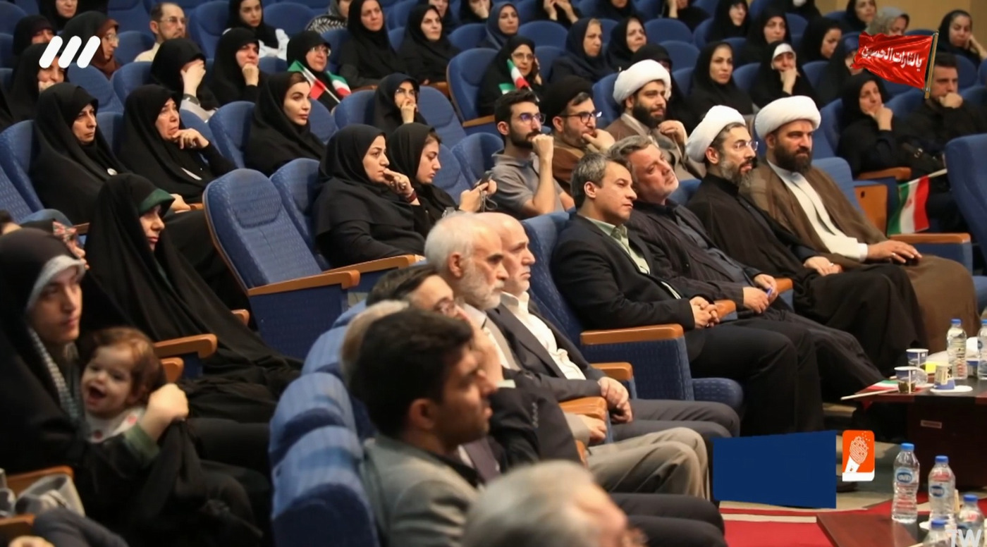 گزارش شبکه 3 سیما از مراسم بزرگداشت و تجلیل از خانواده معظم شهدا در دانشگاه علوم پزشکی تهران